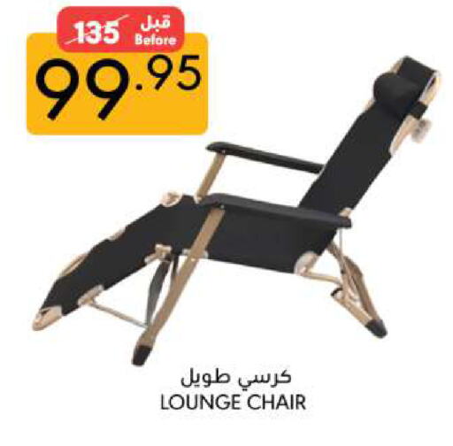 available at مانويل ماركت in مملكة العربية السعودية, السعودية, سعودية - جدة