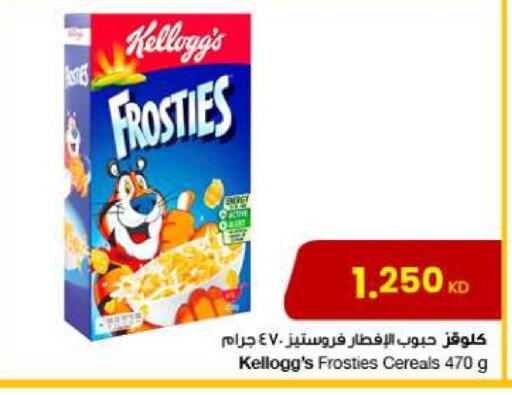 KELLOGGS Cereals available at The Sultan Center in Kuwait - Jahra Governorate