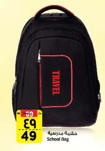 School Bag available at Al Madina Hypermarket in KSA, Saudi Arabia, Saudi - Riyadh