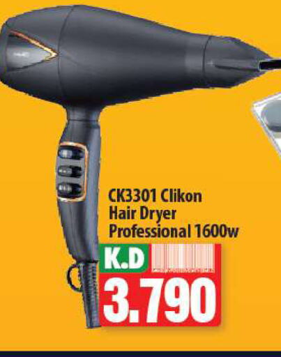 CLIKON Hair Appliances available at Mango Hypermarket  in Kuwait - Ahmadi Governorate