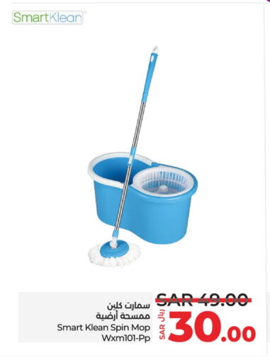 available at LULU Hypermarket in KSA, Saudi Arabia, Saudi - Jubail