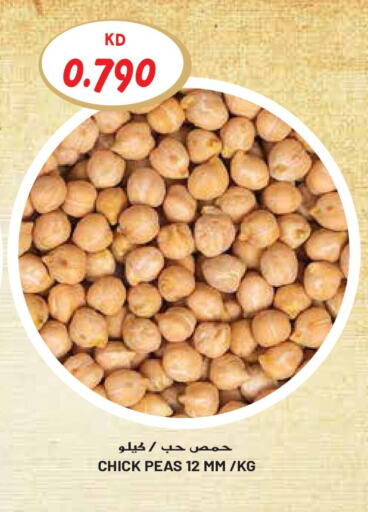 Peas available at جراند هايبر in الكويت - محافظة الجهراء