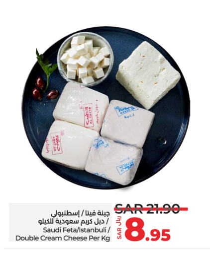 فيتا available at لولو هايبرماركت in مملكة العربية السعودية, السعودية, سعودية - المنطقة الشرقية