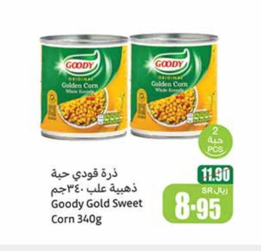 available at أسواق عبد الله العثيم in مملكة العربية السعودية, السعودية, سعودية - القطيف‎