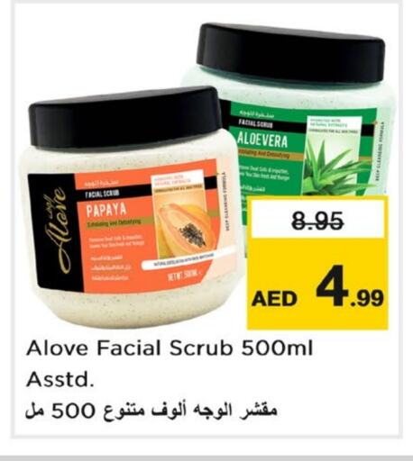 alove Face Cream available at Nesto Hypermarket in UAE - Sharjah / Ajman