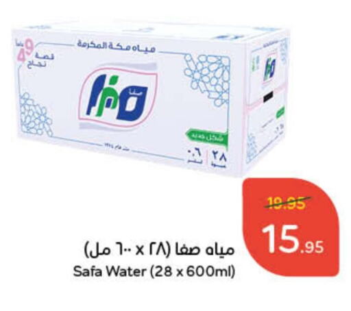 available at هايبر بنده in مملكة العربية السعودية, السعودية, سعودية - وادي الدواسر