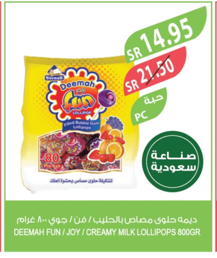 available at المزرعة in مملكة العربية السعودية, السعودية, سعودية - الباحة