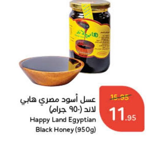 عسل available at هايبر بنده in مملكة العربية السعودية, السعودية, سعودية - المجمعة