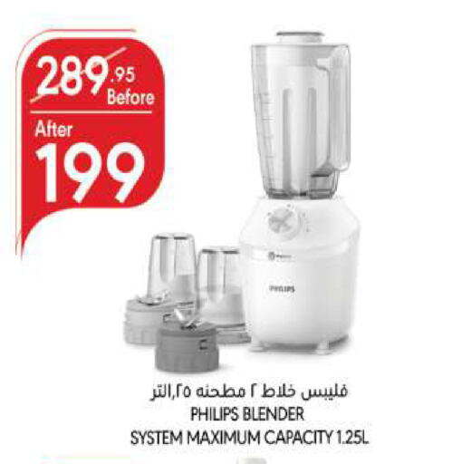 PHILIPS Mixer / Grinder available at Manuel Market in KSA, Saudi Arabia, Saudi - Jeddah