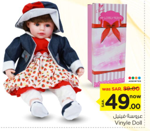 available at Nesto in KSA, Saudi Arabia, Saudi - Riyadh