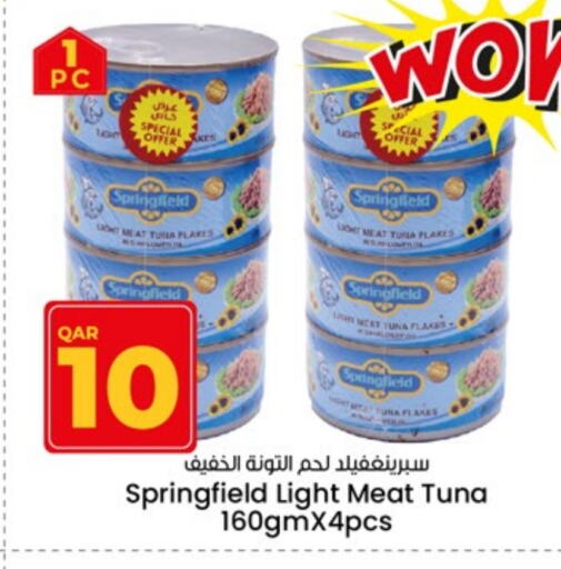 Tuna - Canned available at Paris Hypermarket in Qatar - Al-Shahaniya