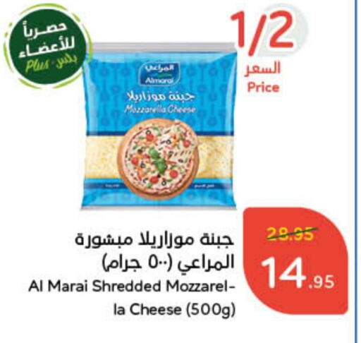 available at هايبر بنده in مملكة العربية السعودية, السعودية, سعودية - خميس مشيط