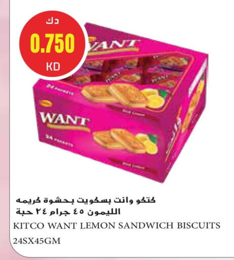 Lemon available at جراند هايبر in الكويت - مدينة الكويت