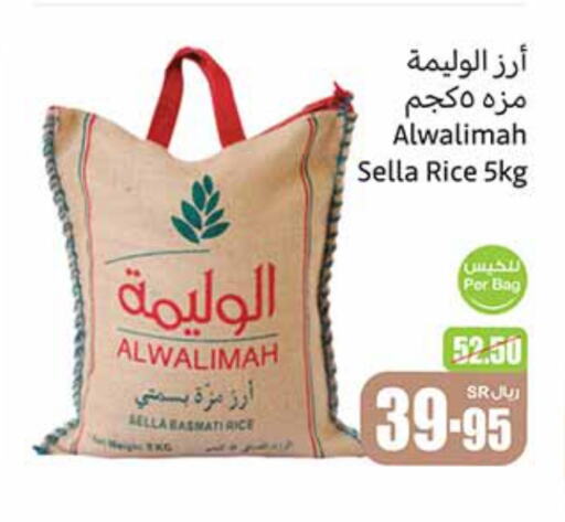 available at Othaim Markets in KSA, Saudi Arabia, Saudi - Az Zulfi