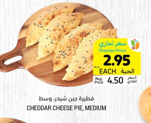 available at Tamimi Market in KSA, Saudi Arabia, Saudi - Hafar Al Batin