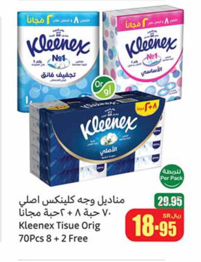 available at Othaim Markets in KSA, Saudi Arabia, Saudi - Tabuk