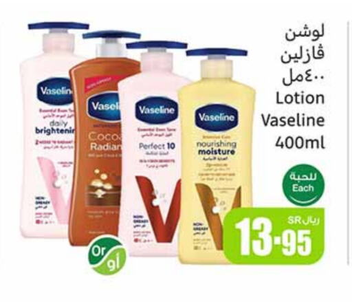 available at Othaim Markets in KSA, Saudi Arabia, Saudi - Jubail