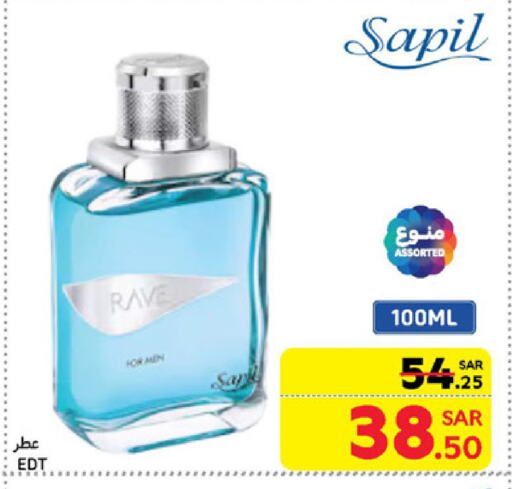 SAPIL available at Carrefour in KSA, Saudi Arabia, Saudi - Riyadh