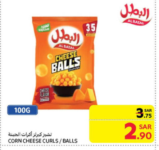 available at كارفور in مملكة العربية السعودية, السعودية, سعودية - سكاكا