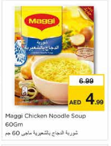 MAGGI Noodles available at Nesto Hypermarket in UAE - Sharjah / Ajman