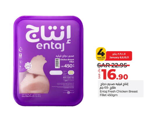 Chicken Fillet available at LULU Hypermarket in KSA, Saudi Arabia, Saudi - Riyadh