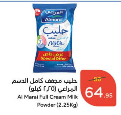 available at Hyper Panda in KSA, Saudi Arabia, Saudi - Al Khobar