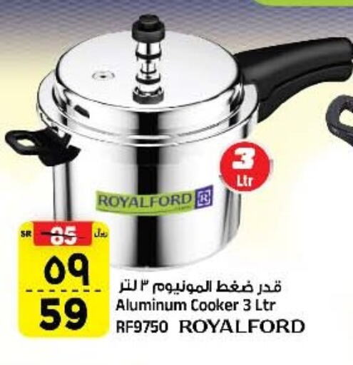 available at Al Madina Hypermarket in KSA, Saudi Arabia, Saudi - Riyadh