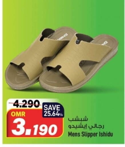 available at مارك & سايف in عُمان - مسقط‎