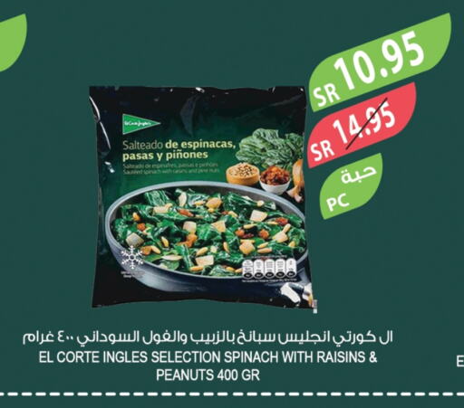 Spinach available at المزرعة in مملكة العربية السعودية, السعودية, سعودية - سكاكا