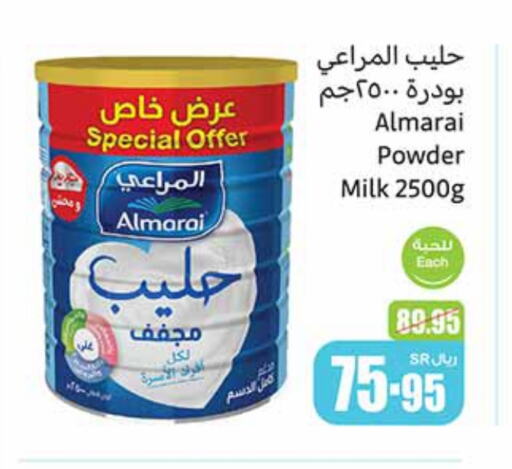 available at Othaim Markets in KSA, Saudi Arabia, Saudi - Az Zulfi