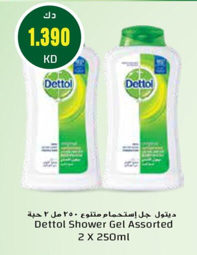 DETTOL Shower Gel available at Grand Hyper in Kuwait - Jahra Governorate