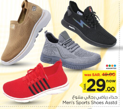 available at Nesto in KSA, Saudi Arabia, Saudi - Riyadh