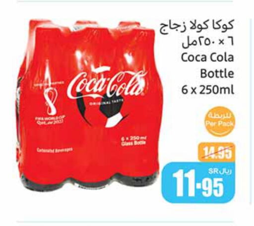 available at Othaim Markets in KSA, Saudi Arabia, Saudi - Mahayil