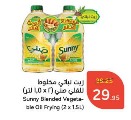 available at Hyper Panda in KSA, Saudi Arabia, Saudi - Yanbu