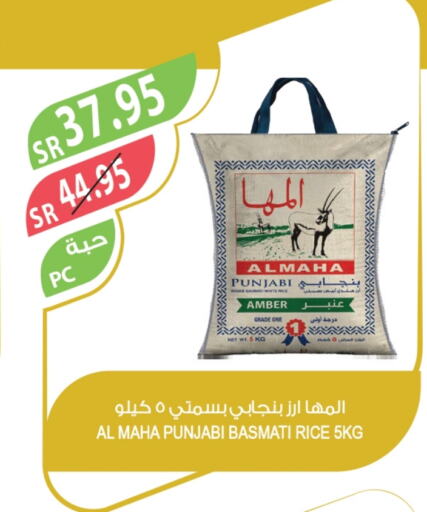 Basmati / Biryani Rice available at Farm  in KSA, Saudi Arabia, Saudi - Qatif