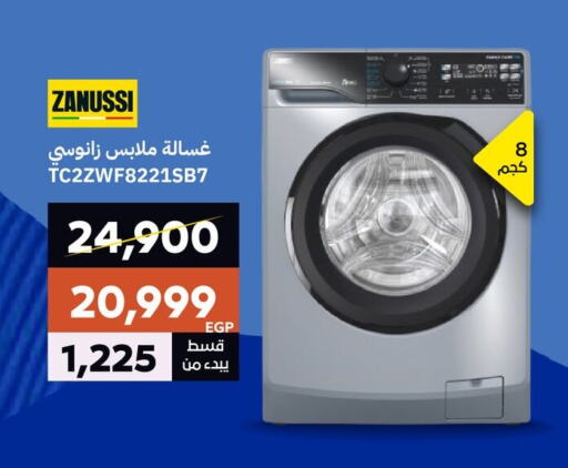 HISENSE Washing Machine available at  B.TECH Egypt  in Egypt - Cairo