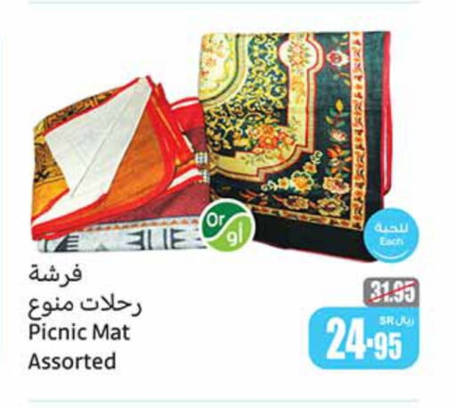 available at أسواق عبد الله العثيم in مملكة العربية السعودية, السعودية, سعودية - سكاكا