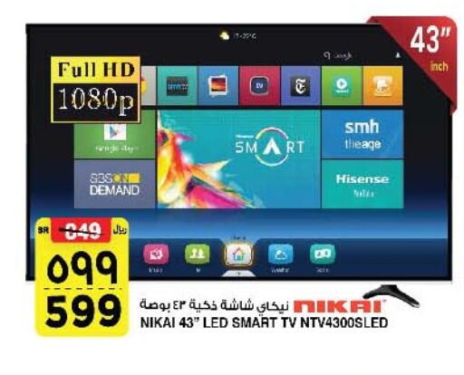 NIKAI Smart TV available at Al Madina Hypermarket in KSA, Saudi Arabia, Saudi - Riyadh