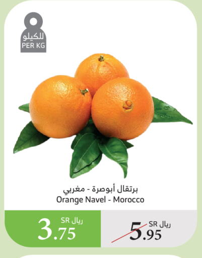 Orange from Morocco available at Al Raya in KSA, Saudi Arabia, Saudi - Mecca