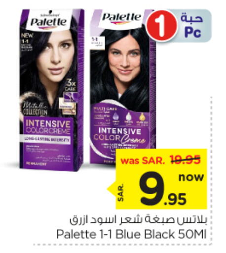 PALETTE Hair Colour available at Nesto in KSA, Saudi Arabia, Saudi - Riyadh