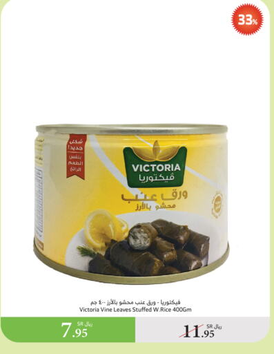 available at Al Raya in KSA, Saudi Arabia, Saudi - Yanbu