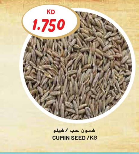 Cumin available at جراند هايبر in الكويت - محافظة الأحمدي