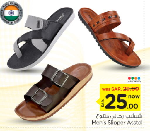 available at Nesto in KSA, Saudi Arabia, Saudi - Riyadh