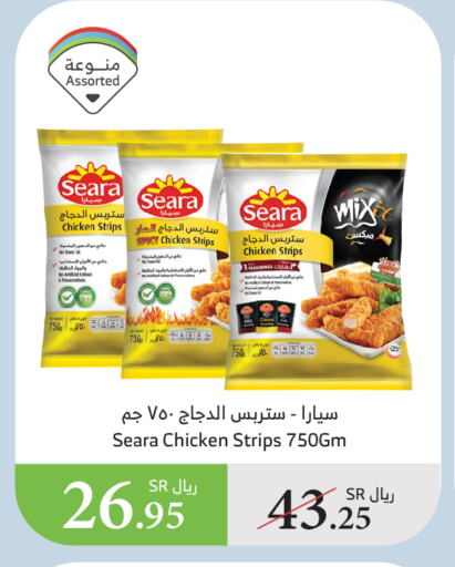 SEARA Chicken Strips available at Al Raya in KSA, Saudi Arabia, Saudi - Mecca