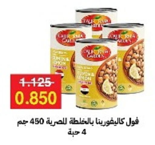 available at جمعية مدينة صباح الأحمد التعاونية in الكويت - محافظة الجهراء