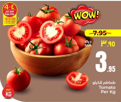 Tomato available at Hyper Al Wafa in KSA, Saudi Arabia, Saudi - Riyadh