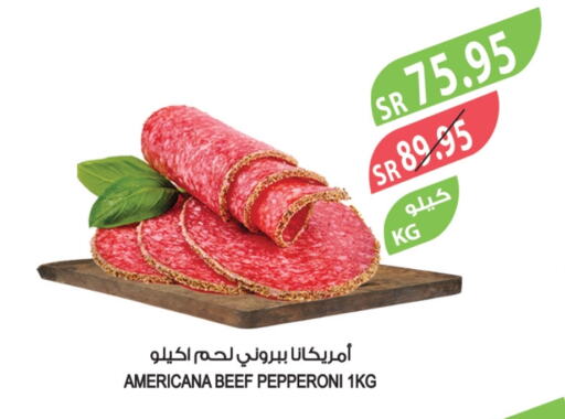 AMERICANA available at Farm  in KSA, Saudi Arabia, Saudi - Al Bahah