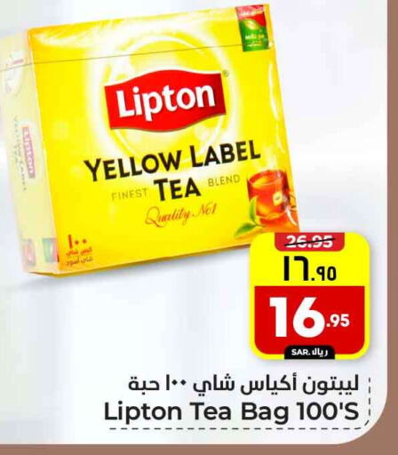 Lipton Tea Bags available at Hyper Al Wafa in KSA, Saudi Arabia, Saudi - Riyadh