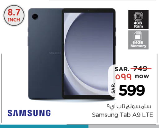 SAMSUNG available at Nesto in KSA, Saudi Arabia, Saudi - Riyadh