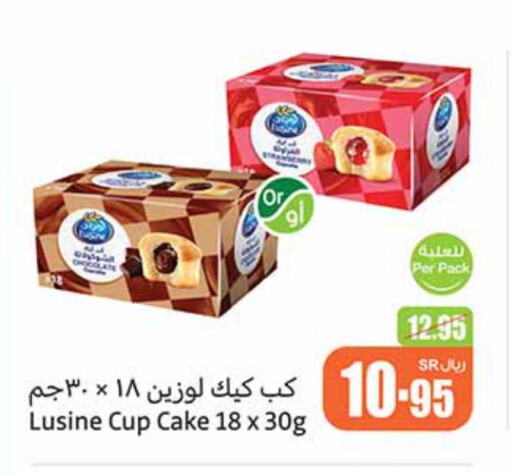 available at Othaim Markets in KSA, Saudi Arabia, Saudi - Al Majmaah